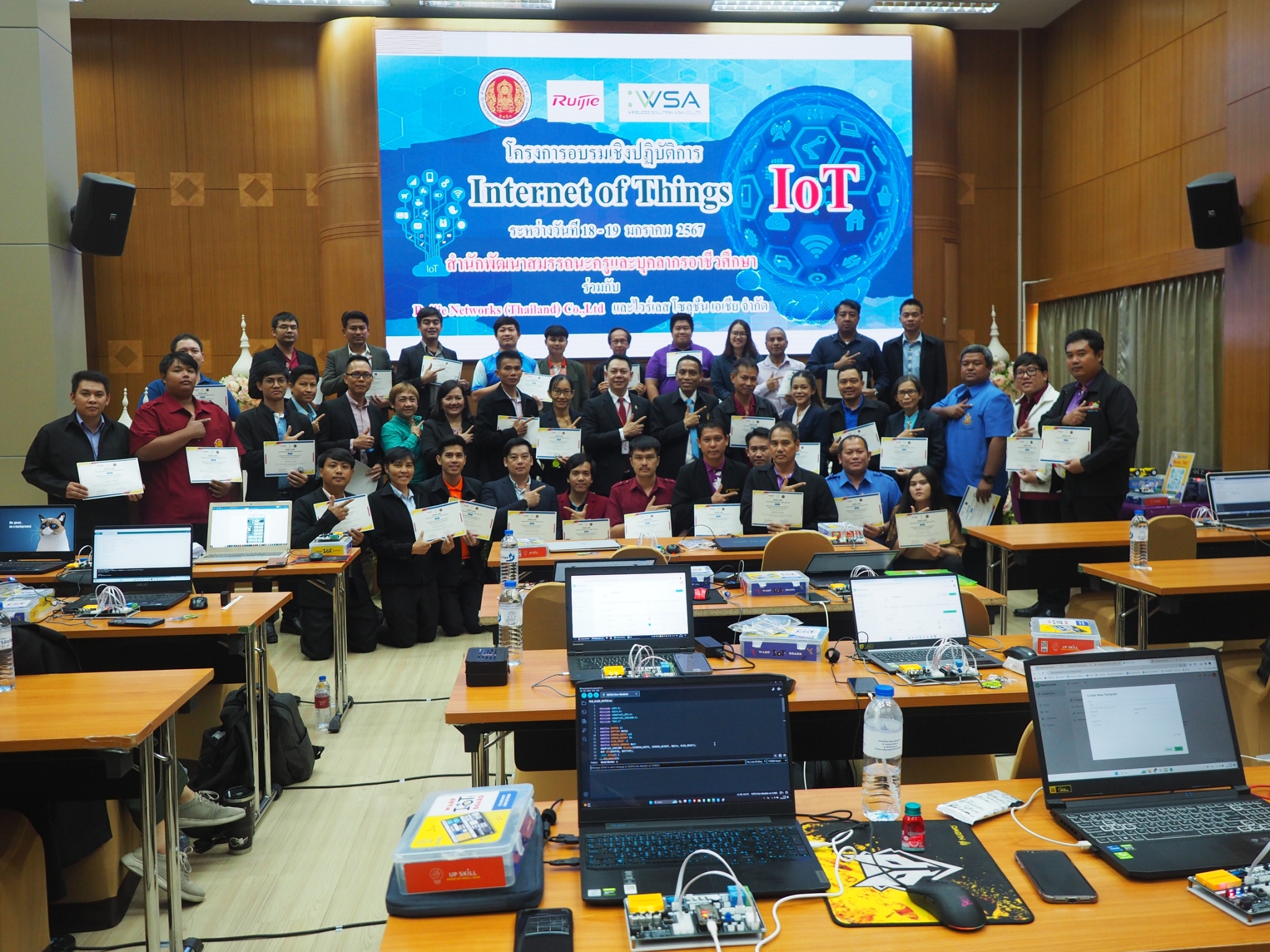 Smart building and city systems training